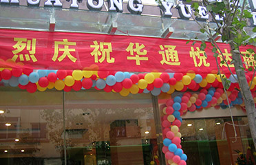 &#108;&#101;&#121;&#117;&#46;&#20048;&#40060;&#40;&#38598;&#22242;&#41;&#20307;&#32946;&#45;&#31185;&#25216;&#32929;&#20221;&#26377;&#38480;&#20844;&#21496;&#32593;&#31449;